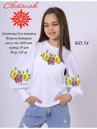Заготовка блузки БД-54 Світанок