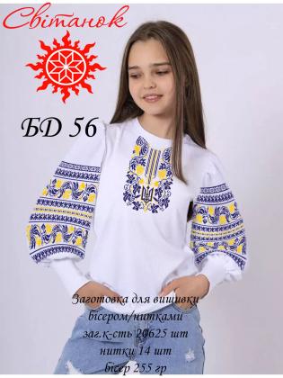 Заготовка підліткової блузки БП-56 Світанок