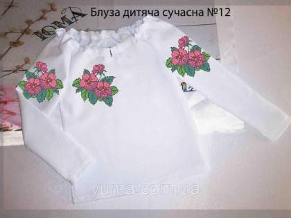 Пошита блузка Сучасна для дівчинки БДС-12 ЮМА