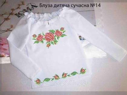 Пошита блузка Сучасна для дівчинки БДС-14 ЮМА