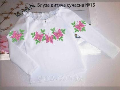 Пошита блузка Сучасна для дівчинки БДС-15 ЮМА