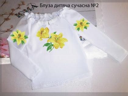 Пошита блузка Сучасна для дівчинки БДС-2 ЮМА