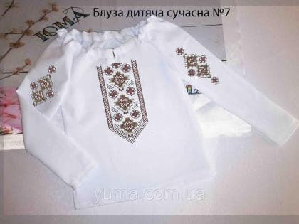 Пошита блузка Сучасна для дівчинки БДС-7 ЮМА