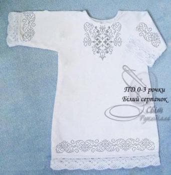 Парна заготовка