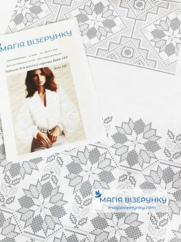 Заготовка  блузки