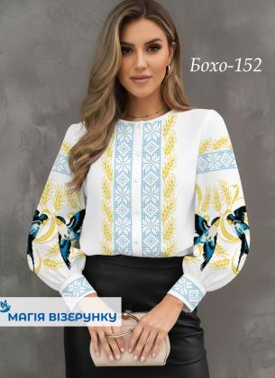 Заготовка  блузки Бохо-152 Магія Візерунку