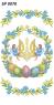 Великодній рушник