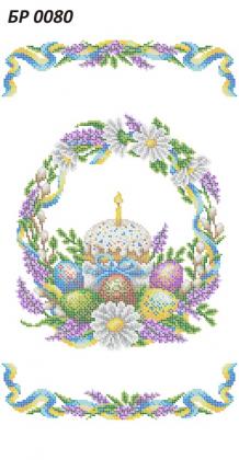 Великодній рушник БР-0080 Сяйво БСР