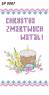 Великодній рушник