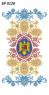 Великодній рушник