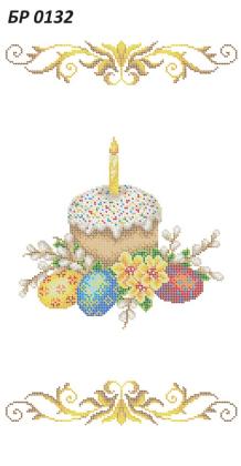 Великодній рушник БР-0132 Сяйво БСР