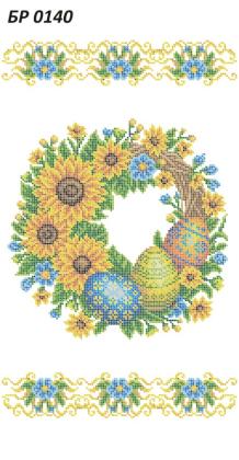 Великодній рушник БР-0140 Сяйво БСР