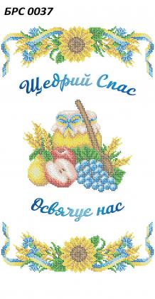 Спасівський рушник БРС-0037 Сяйво БСР