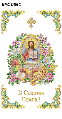 Спасівський рушник БРС-0051 Сяйво БСР