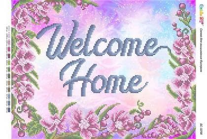 Welcome home БС-3298 Сяйво БСР