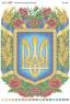 Герб України