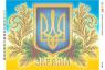 Герб з калиною