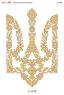 Герб (золото)