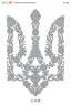 Герб (срібло)