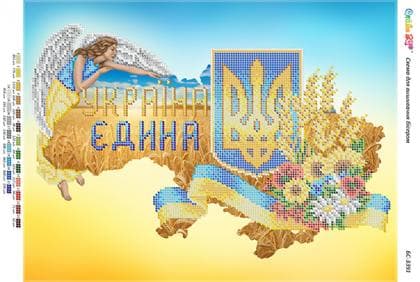 Україна Єдина І БС-3391 Сяйво БСР