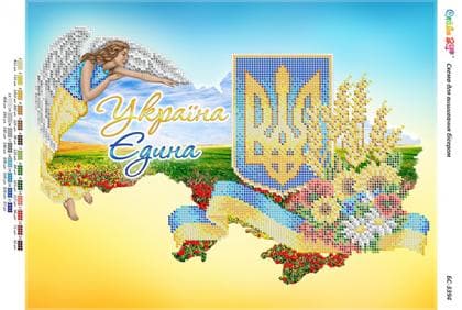 Україна Єдина ІV БС-3394 Сяйво БСР