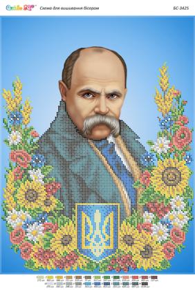 Т. Г. Шевченко БСР-3425 Сяйво БСР