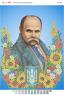 Т. Г. Шевченко