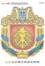 Герб Кіровоградської області