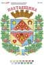 Герб Полтавської області