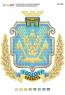 Герб Херсонської області