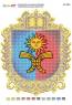 Герб Хмельницької області