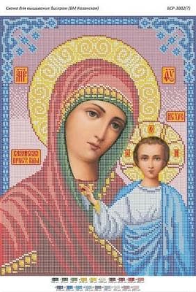 БМ Казанська (фон світло-рожевий) БСР-3002-7 Сяйво БСР