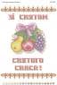 Спасівські рушники