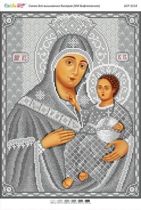 БМ Віфлеємська (срібна) БСР-3114 Сяйво БСР
