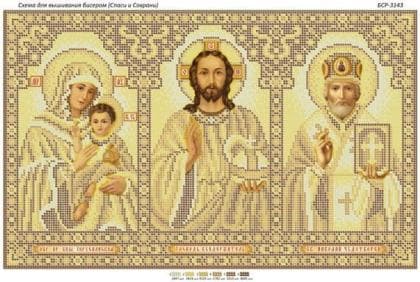 Іконостас (золото) БСР-3143 Сяйво БСР