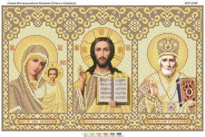 Іконостас (золото) БСР-3149 Сяйво БСР