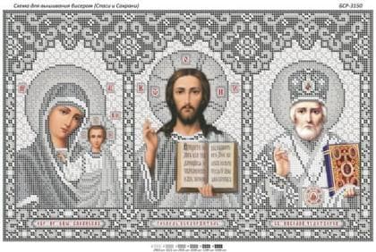 Іконостас (срібло) БСР-3150 Сяйво БСР