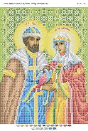 Св. Благовірні князь Петро і княгиня Февронія БСР-3216 Сяйво БСР