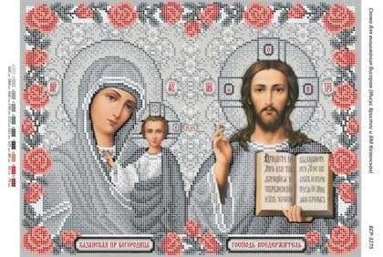 Ісус Христос та БМ Казанська (срібло) БСР-3275 Сяйво БСР