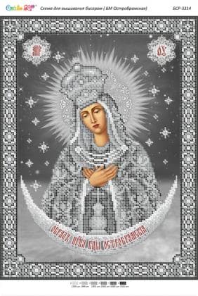 БМ Остробрамська (срібло) БСР-3314 Сяйво БСР