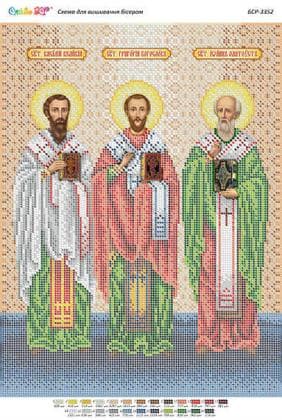 Св. Іоанн Златоуст; Св. Василій Великий; Св. Григорій Богослов БСР-3352 Сяйво БСР