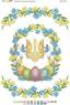 Великодній рушник