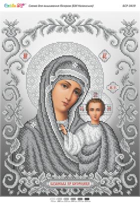 БМ Казанська срібло БСР-3419 Сяйво БСР