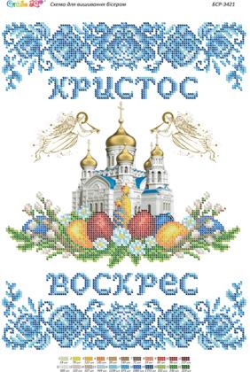 Великодній рушник БСР-3421 Сяйво БСР