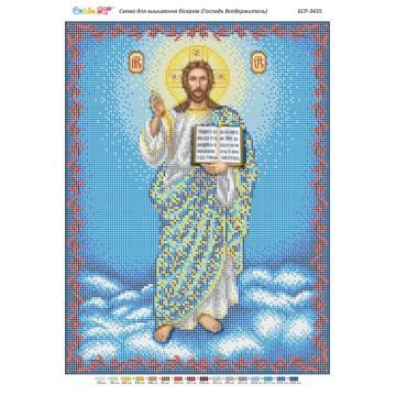 Ісус Христос БСР-3435 Сяйво БСР