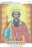 Св.Великий князь Володимир