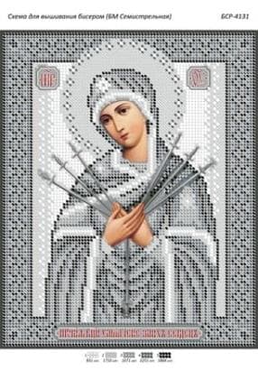 БМ Семистрільна (срібло) БСР-4131 Сяйво БСР