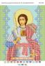 Св. Евстафій (Остап)