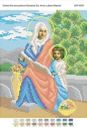 Св. Анна і Діва Марія БСР-4247 Сяйво БСР