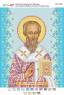 Св. Родіон